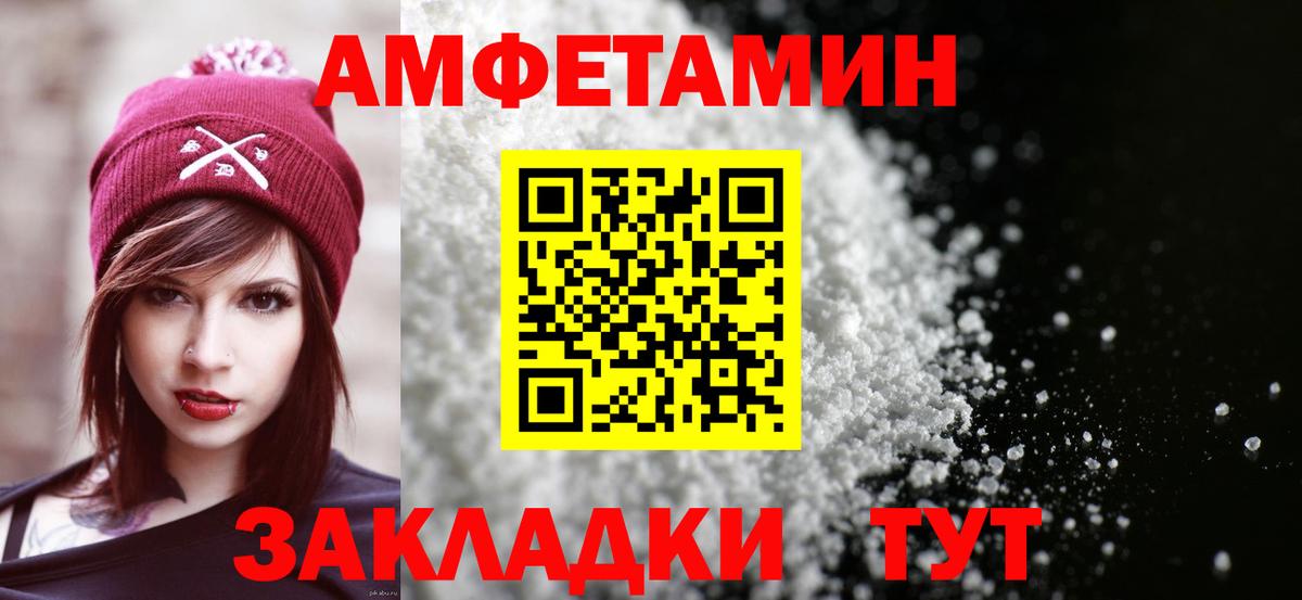 АМФ Premium Ставрополь