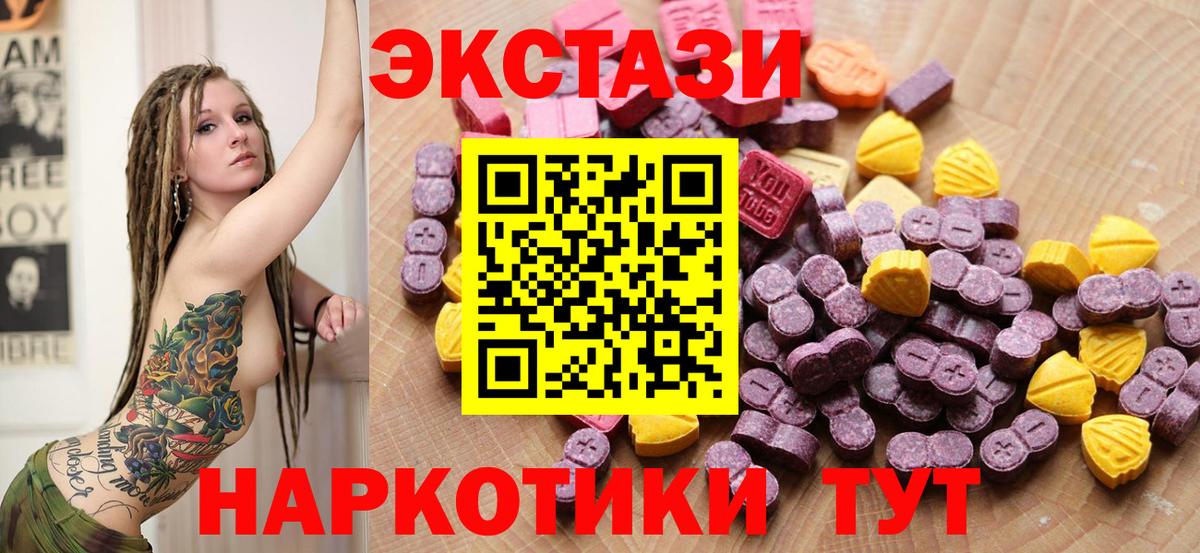 Ecstasy DUBAI Ставрополь