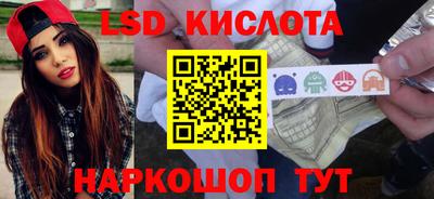 МДМА Кумертау