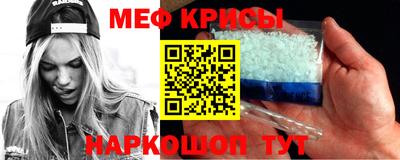 spice Кулебаки