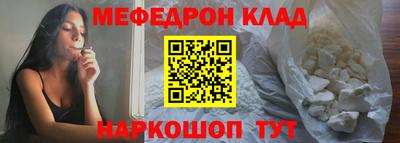 мяу мяу мука Кунгур