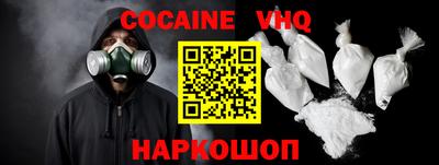 spice Кулебаки