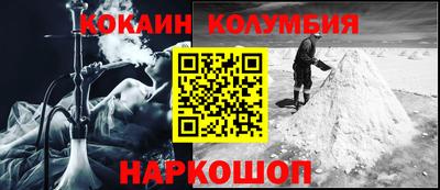 spice Кулебаки
