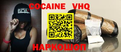 spice Кулебаки