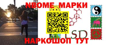 МДМА Кумертау