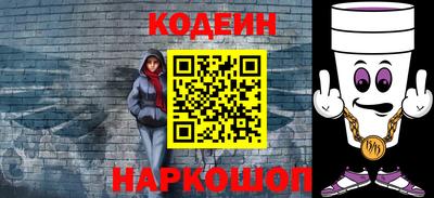 мяу мяу мука Кунгур
