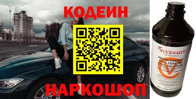 мяу мяу мука Кунгур