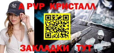 МДМА Кумертау