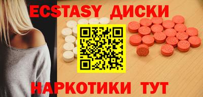 МДМА Кумертау