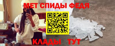 МДМА Кумертау