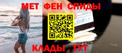 МДМА Кумертау