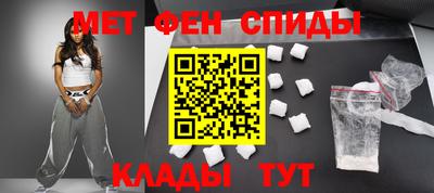 МДМА Кумертау