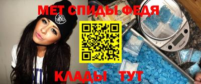 МДМА Кумертау