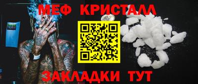 МДМА Кумертау