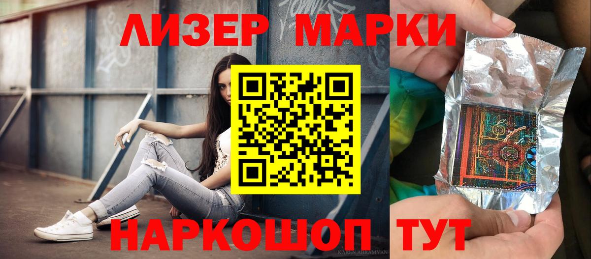 Ставрополь  blacksprut ТОР  LSD-25 экстази кислота  Вход с VPN  Лсд 25 экстази ecstasy 